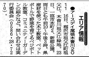 2011-04-14asahiBW.jpg