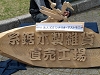 P4160090.JPG