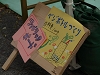 P4160150.JPG