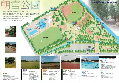 asamiya_ura.jpg