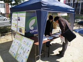 100417earthday011.JPG