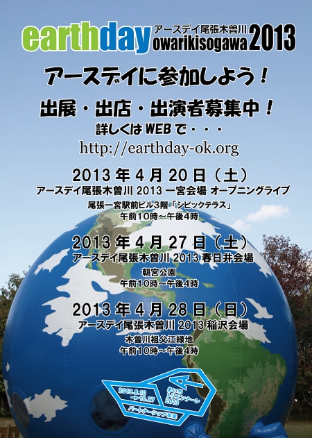 チラシ.jpg