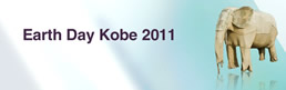 edk2011banner00s.jpg