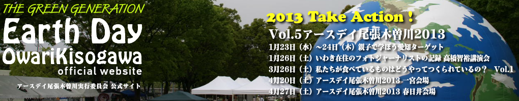 ホリデイ・トレッキング・クラブ