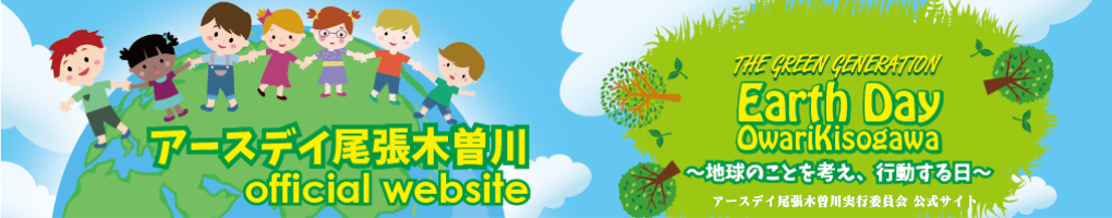 ホリデイ・トレッキング・クラブ