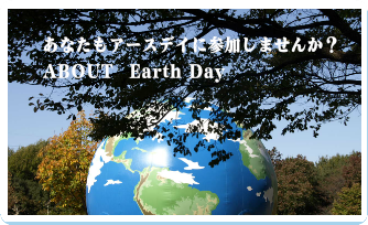 あなたも参加しませんか？