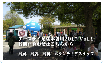 楽しく活動しています。